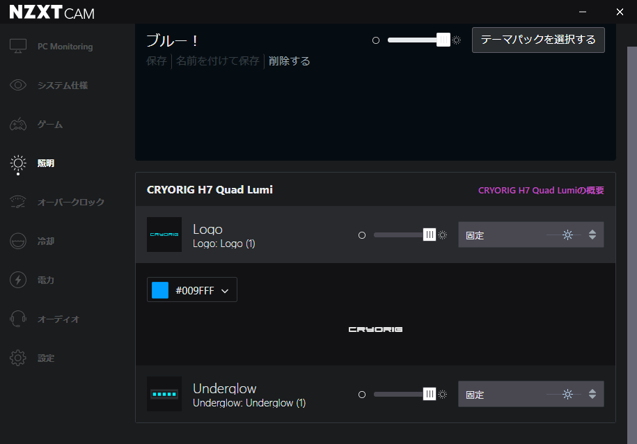 CAM画面